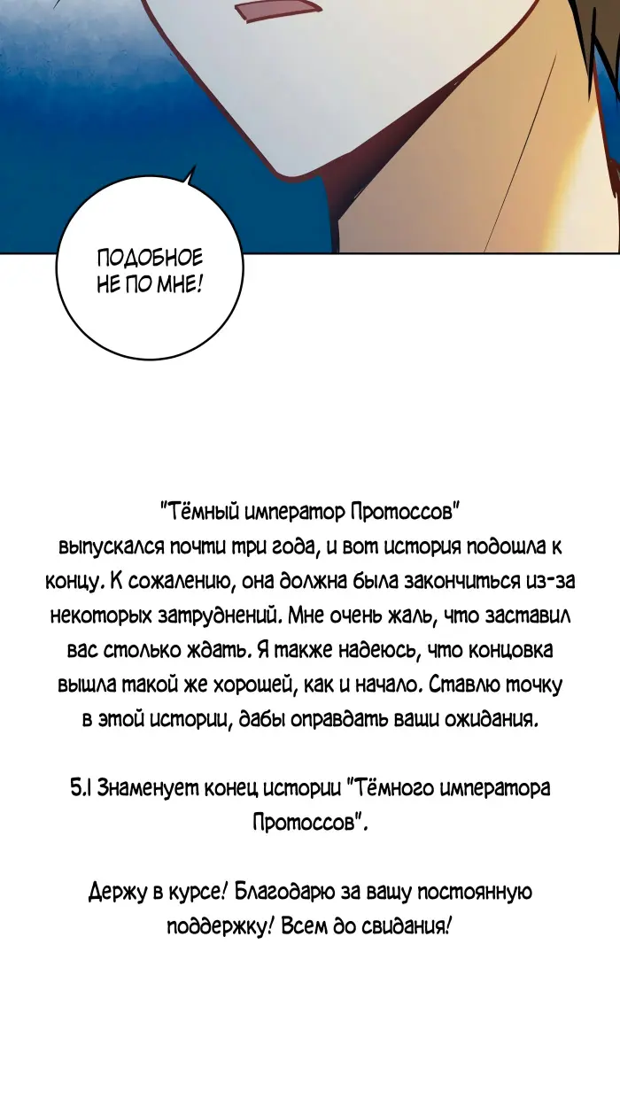 Страница 47