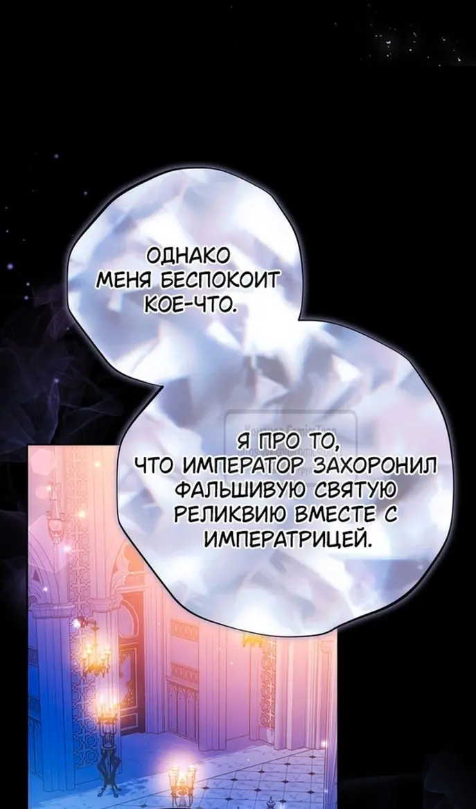Страница 55
