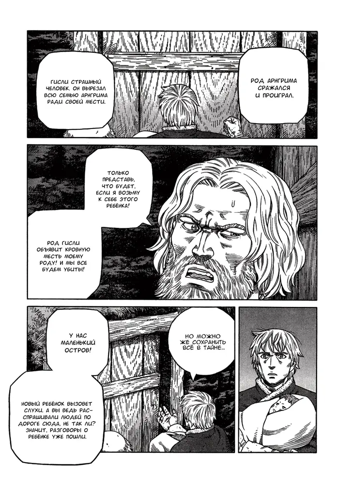 Страница 13