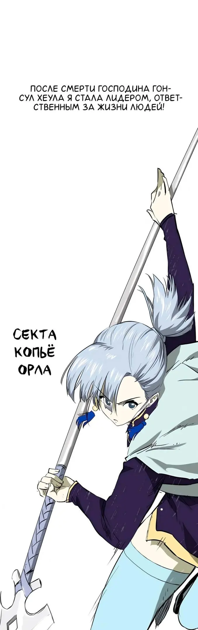 Страница 53