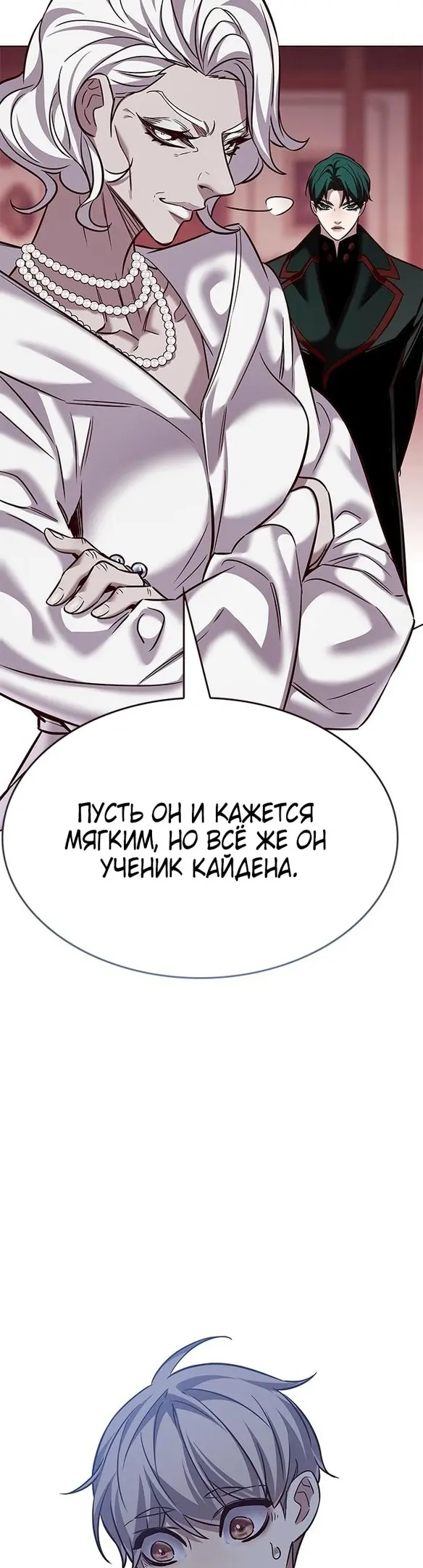 Страница 39