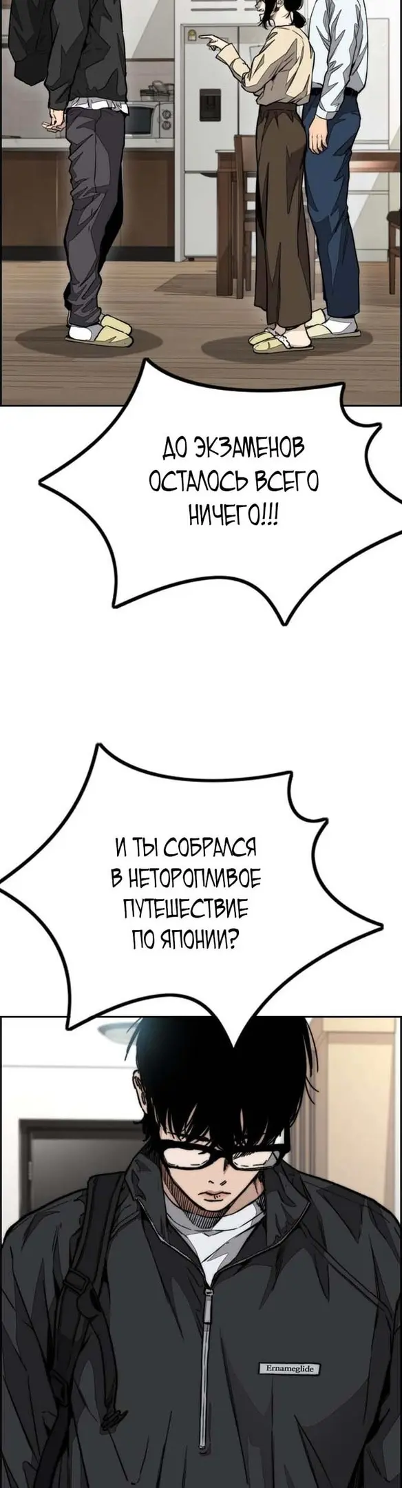 Страница 40