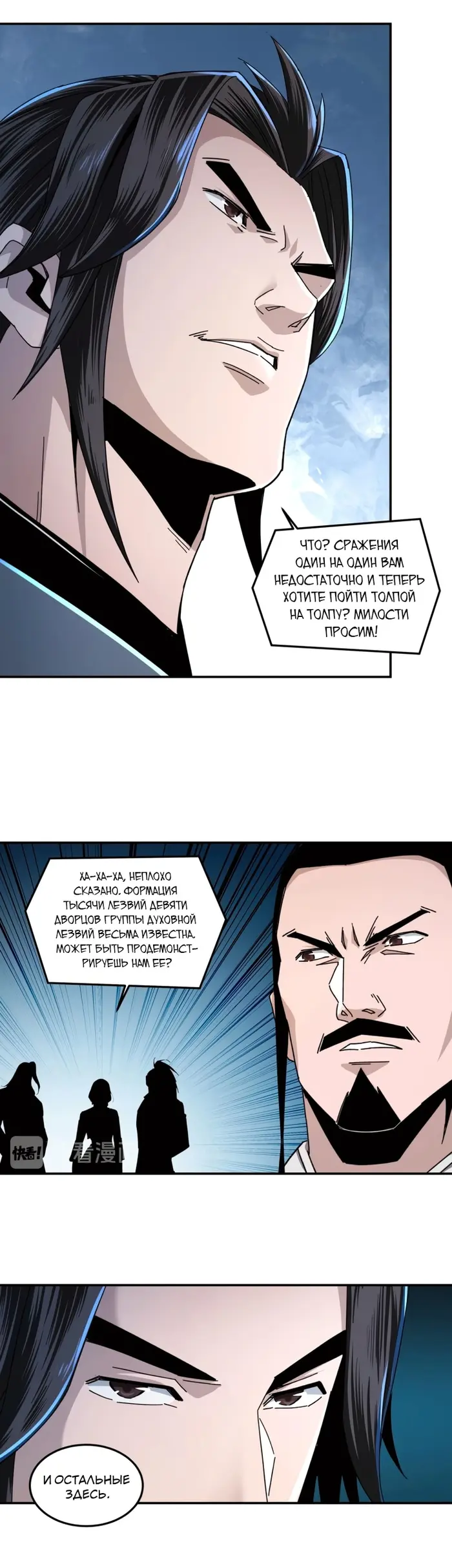 Страница 14