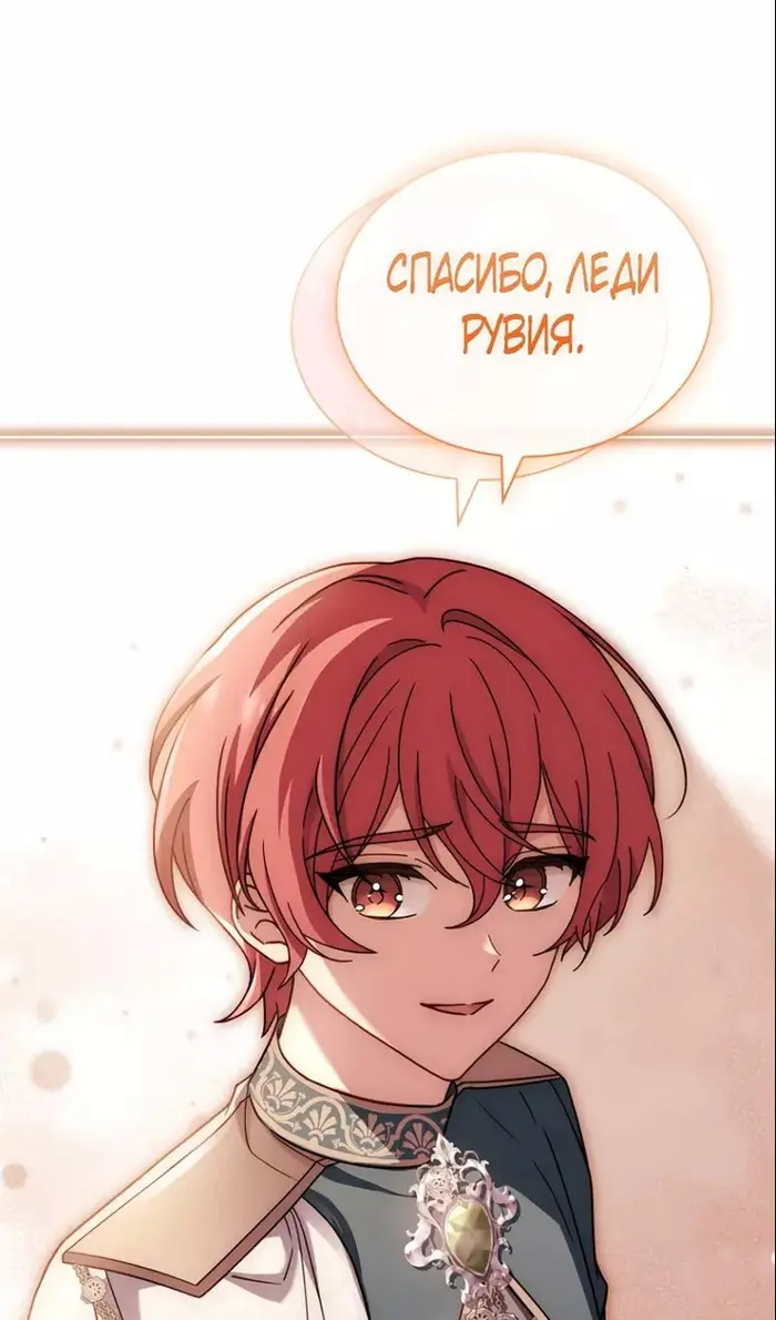 Страница 103