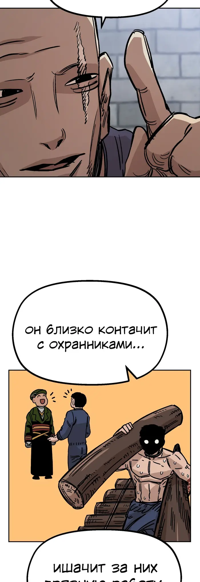 Страница 63