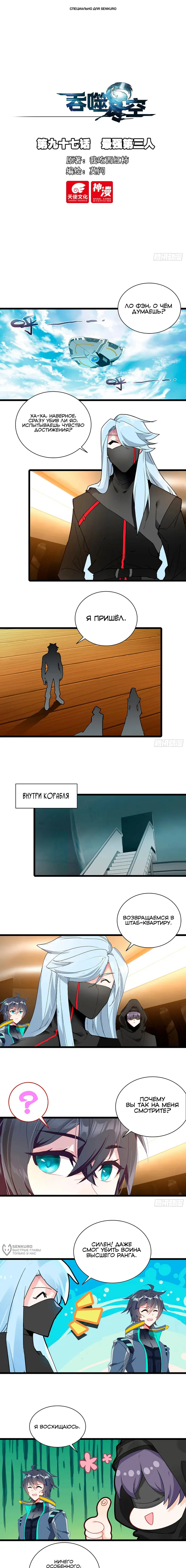 Страница 1