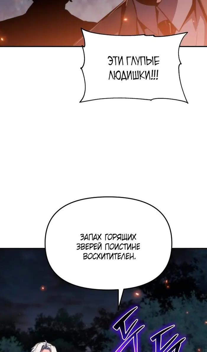 Страница 105