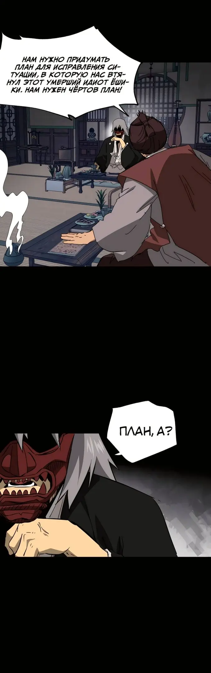Страница 75