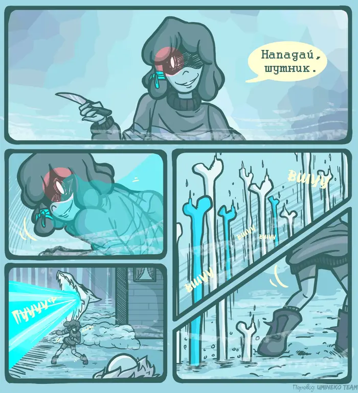 Страница 2