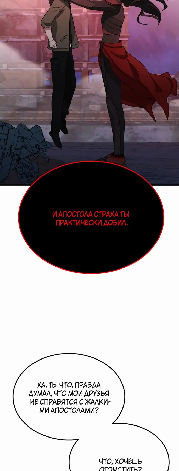 Страница 65