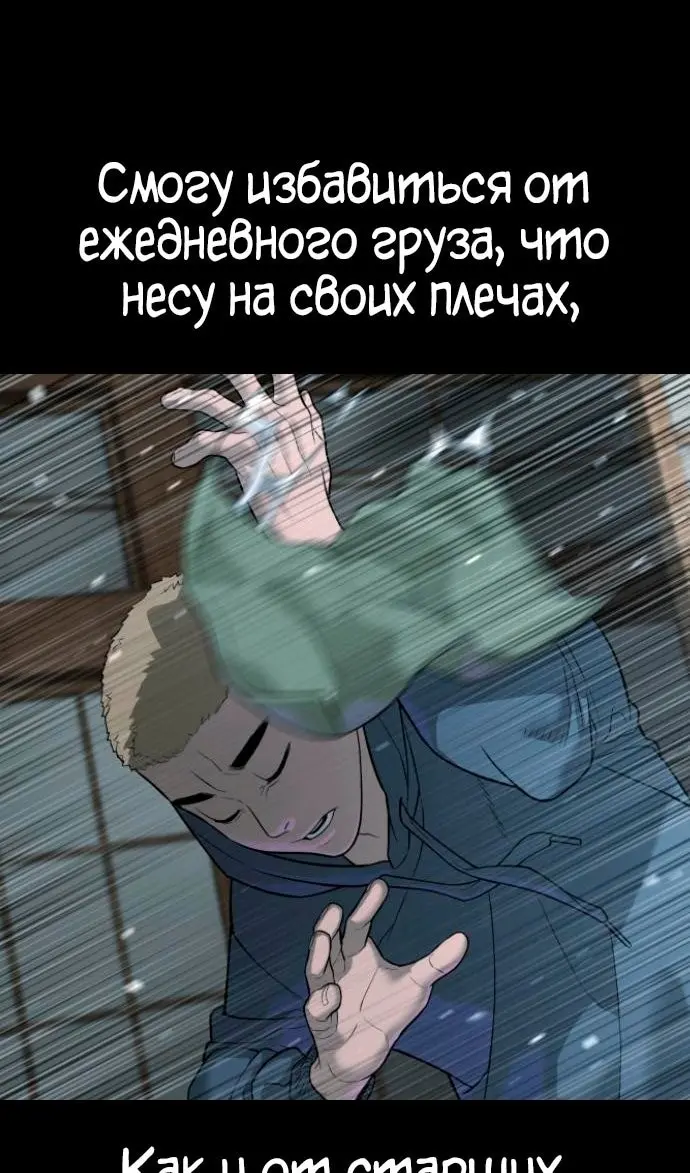 Страница 101
