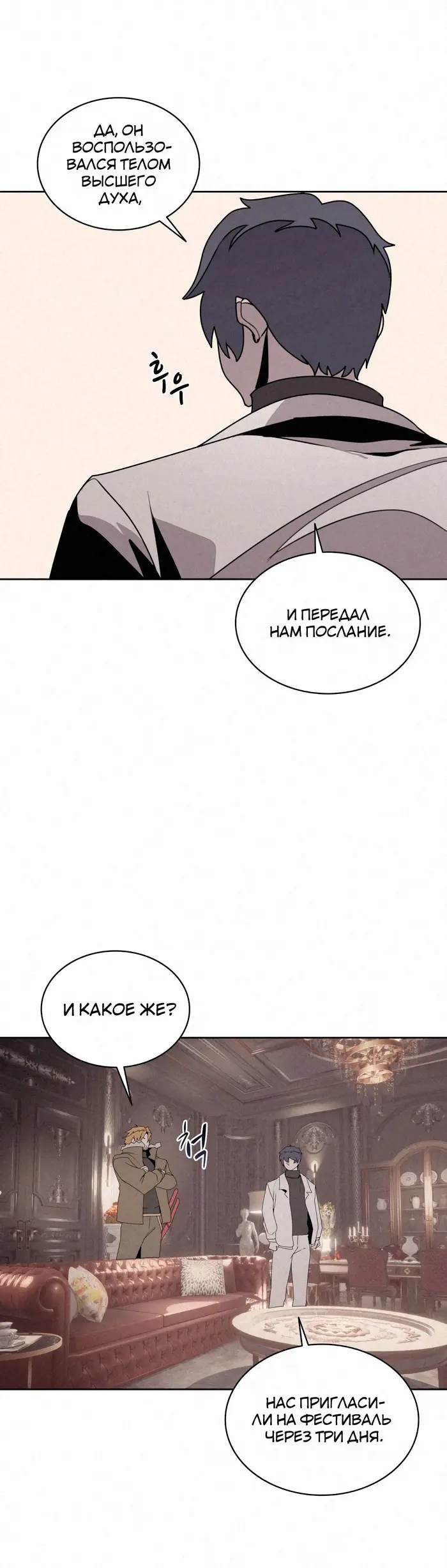 Страница 30