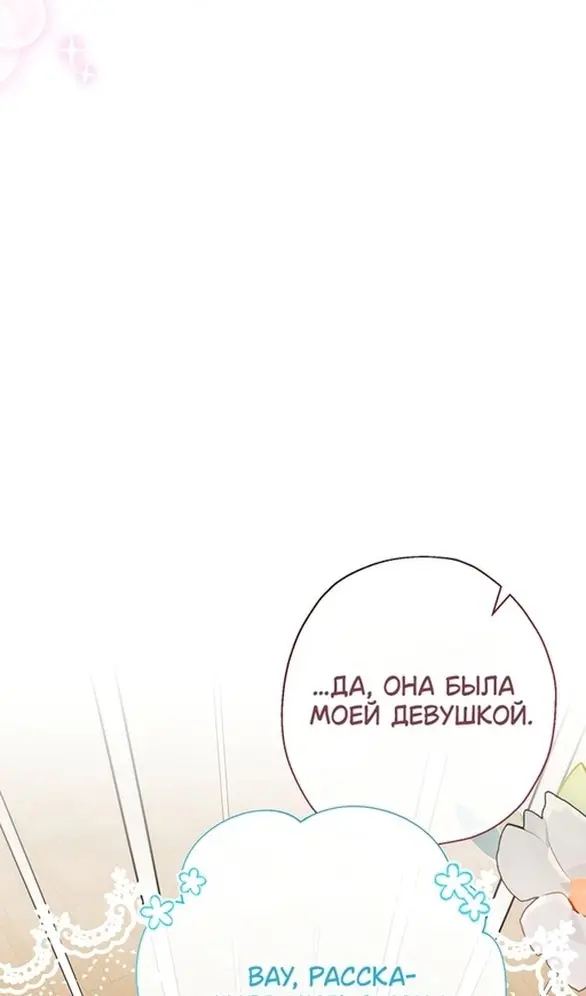 Страница 72
