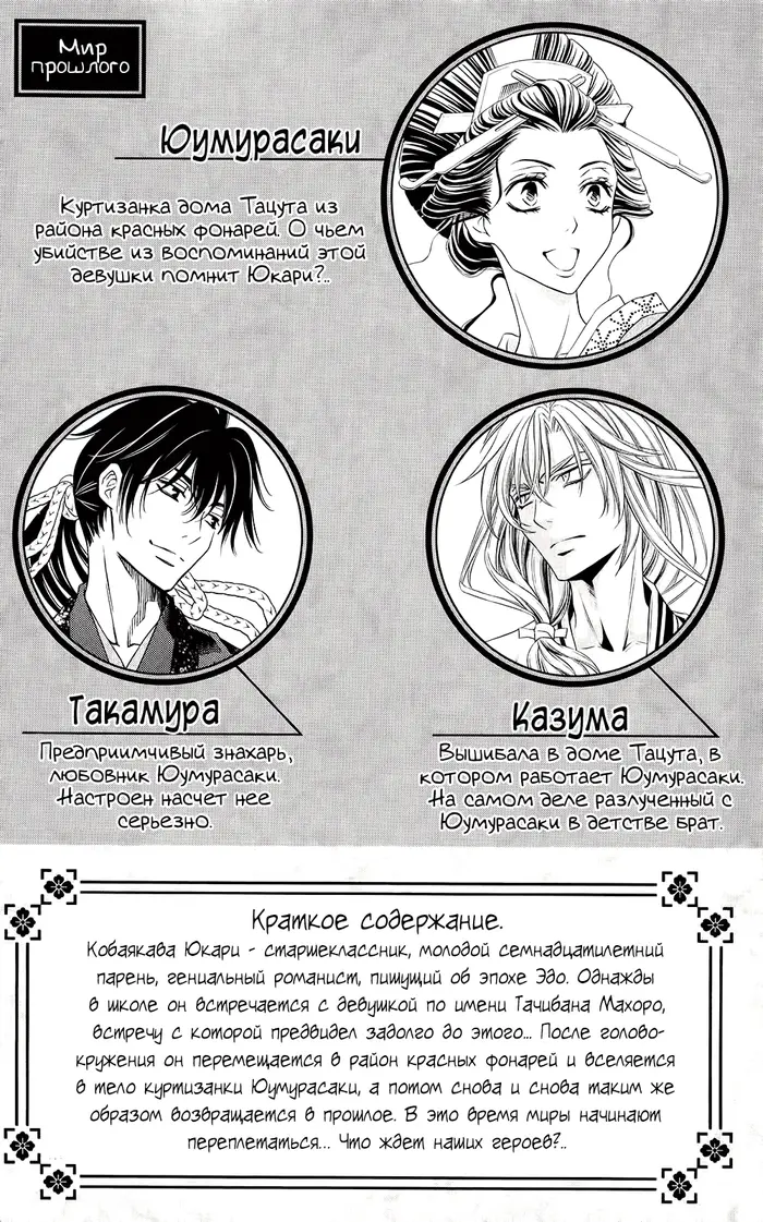 Страница 3