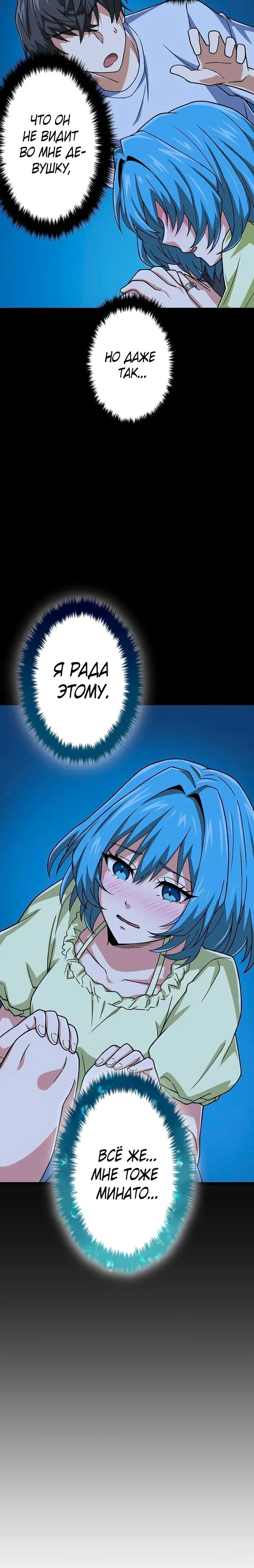 Страница 35