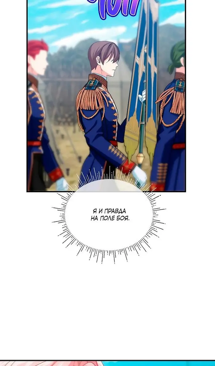 Страница 55