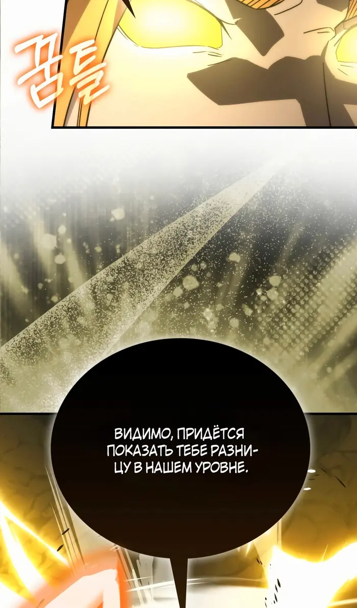 Страница 72
