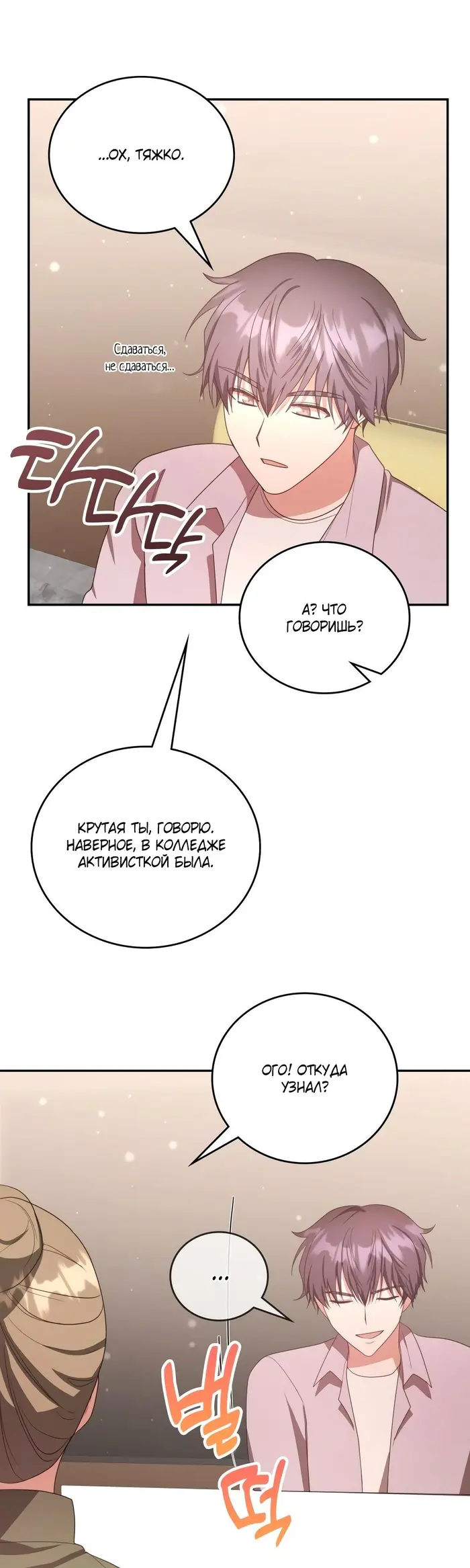Страница 46