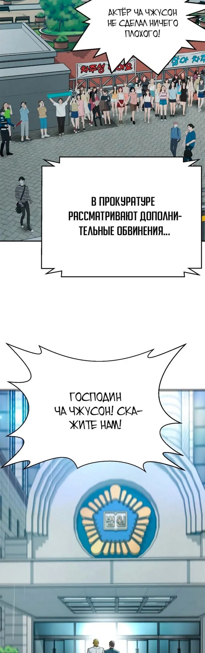 Страница 49