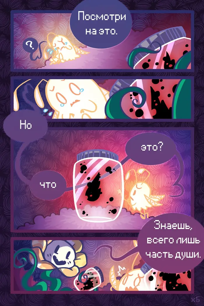 Страница 18