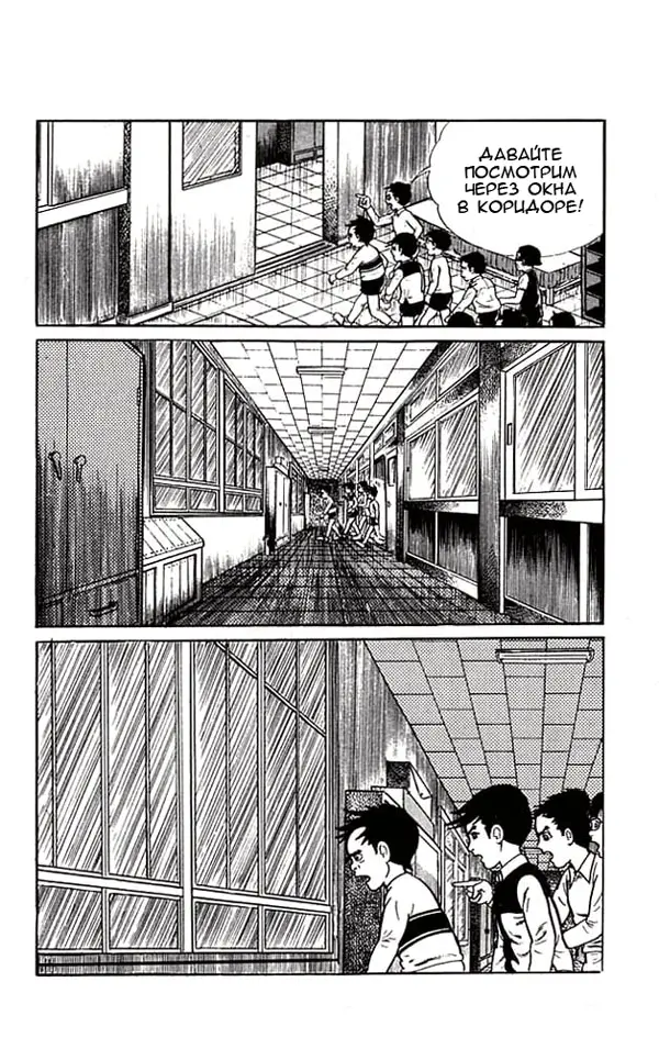 Страница 38