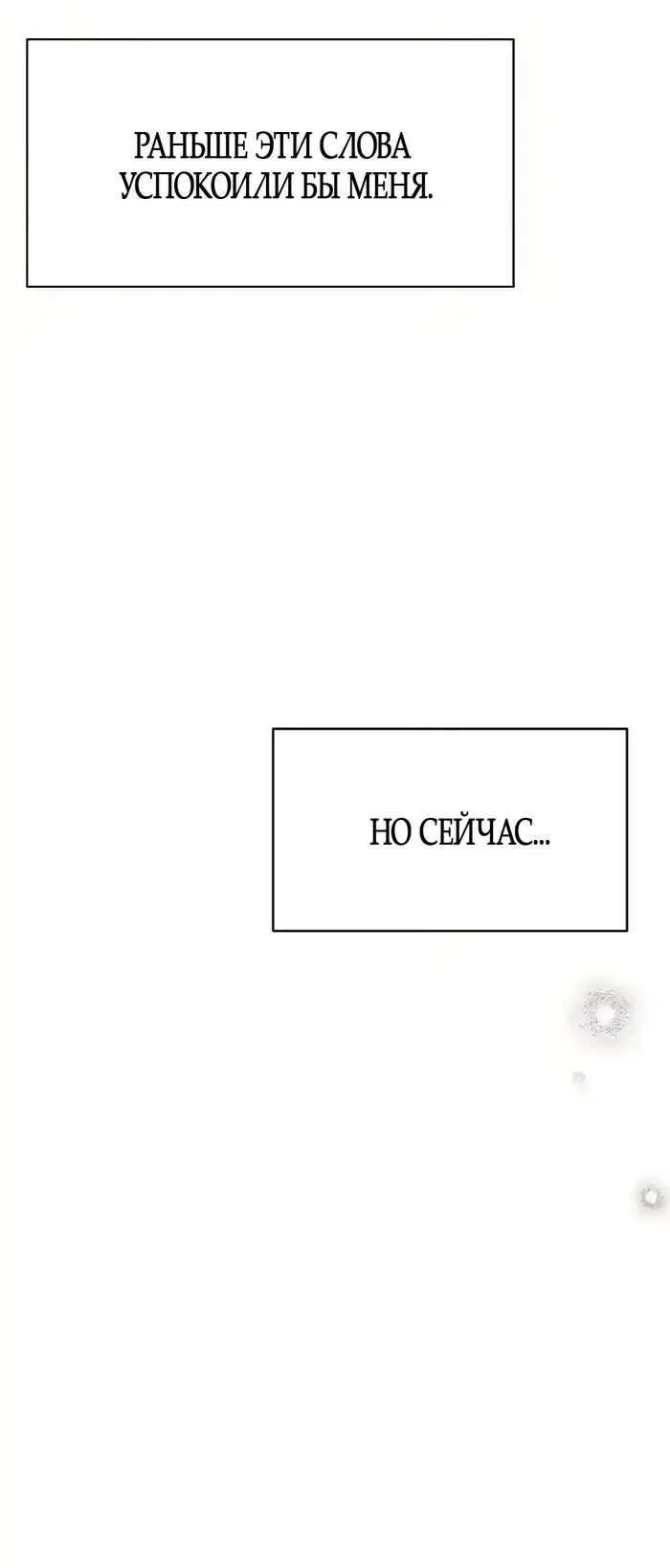 Страница 71