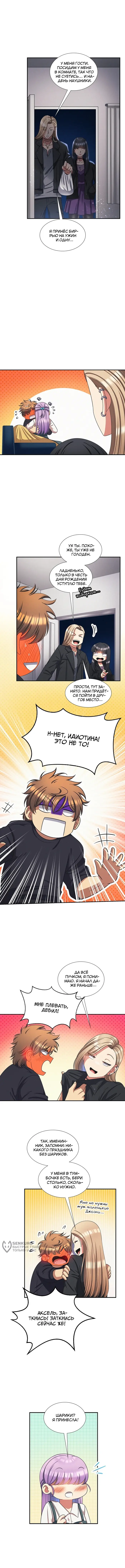 Страница 13