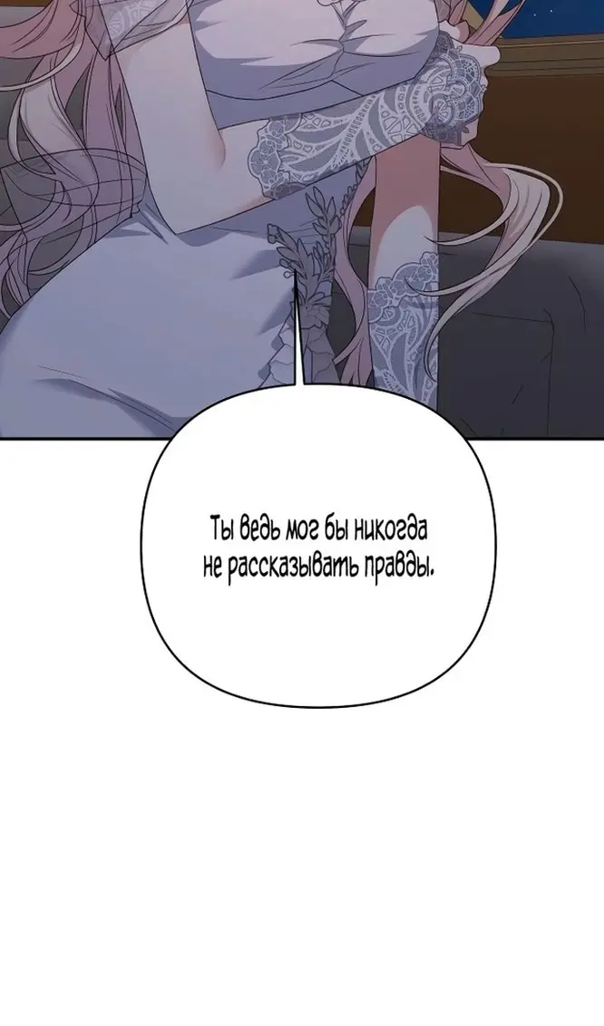 Страница 77