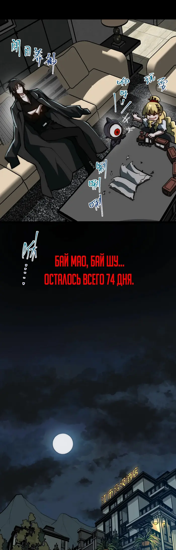 Страница 2