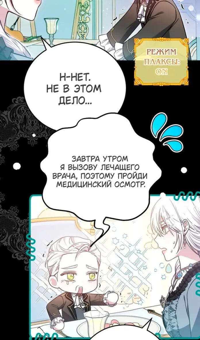 Страница 48