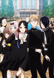Kaguya-sama wa Kokurasetai? Tensai-tachi no Renai Zunousen