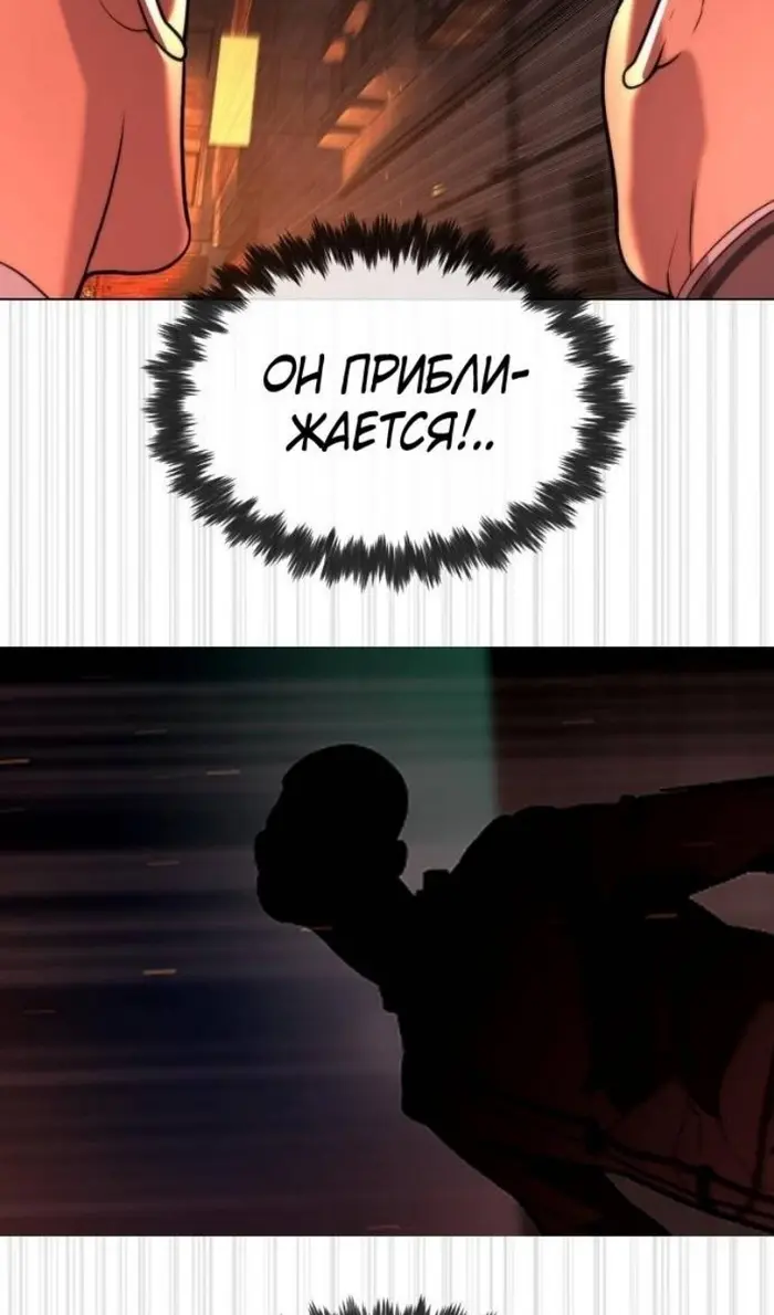 Страница 73