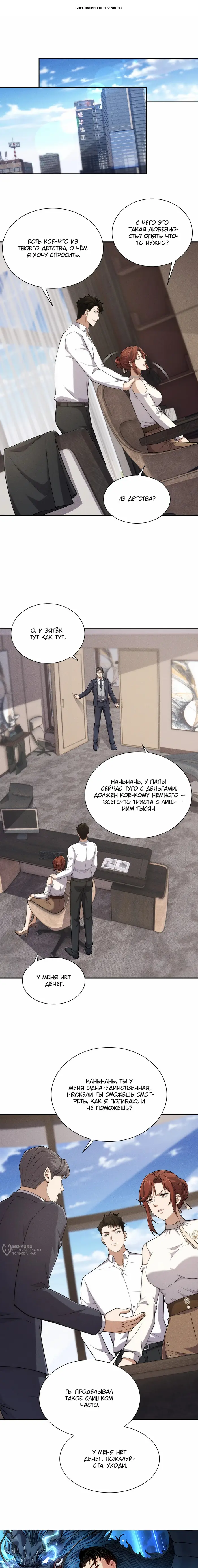 Страница 1