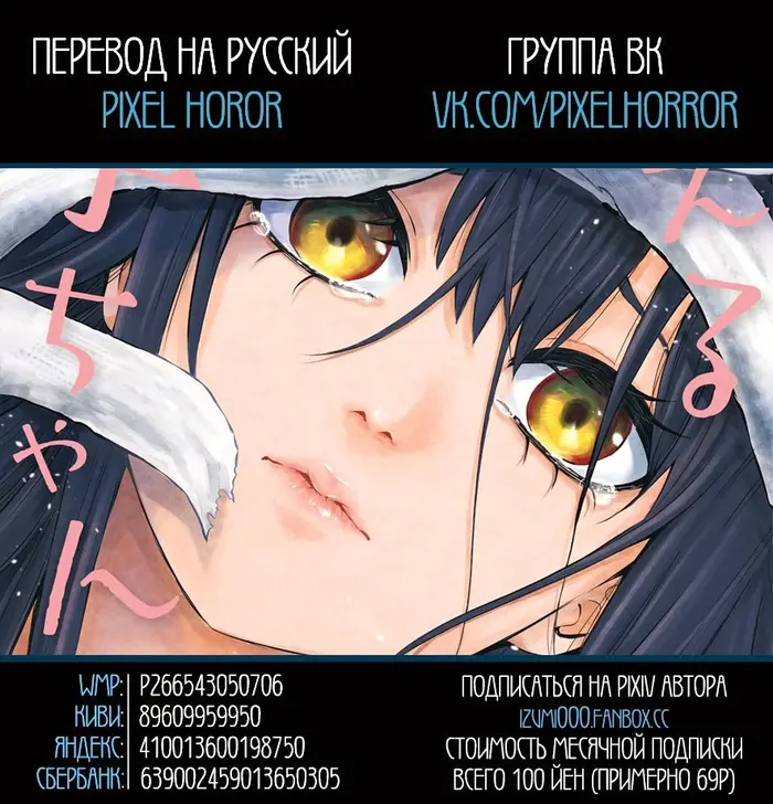 Страница 31