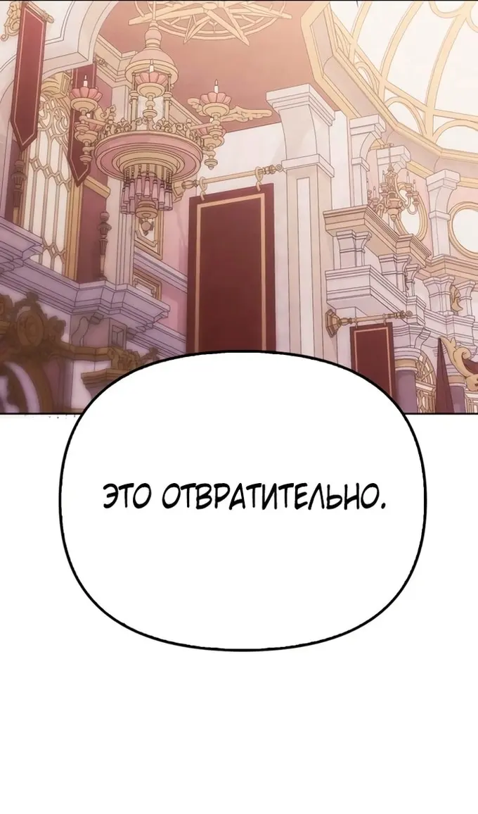 Страница 62