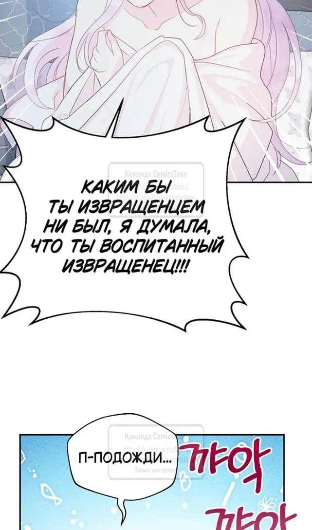 Страница 71