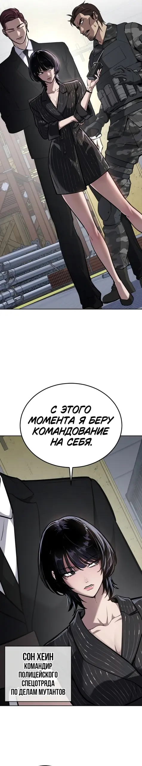 Страница 59