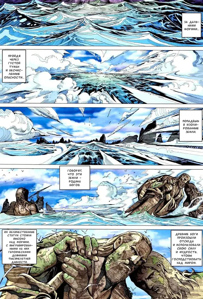 Страница 2