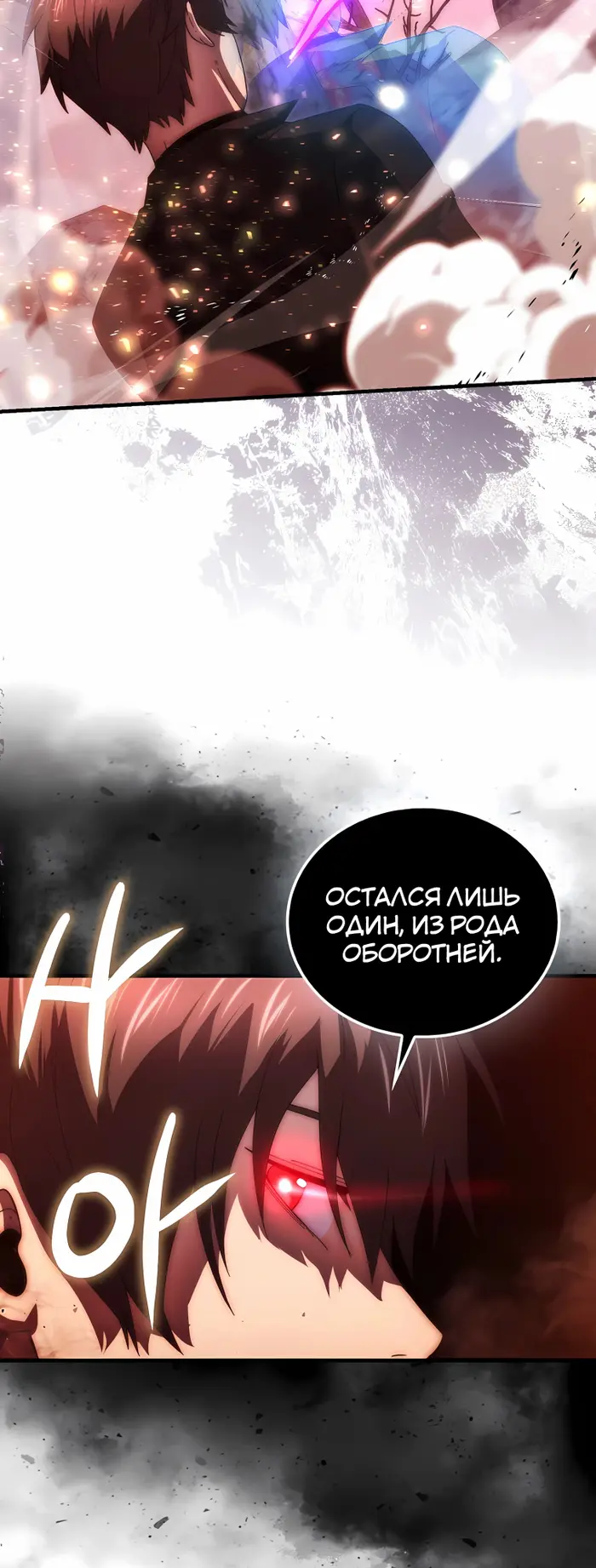 Страница 54