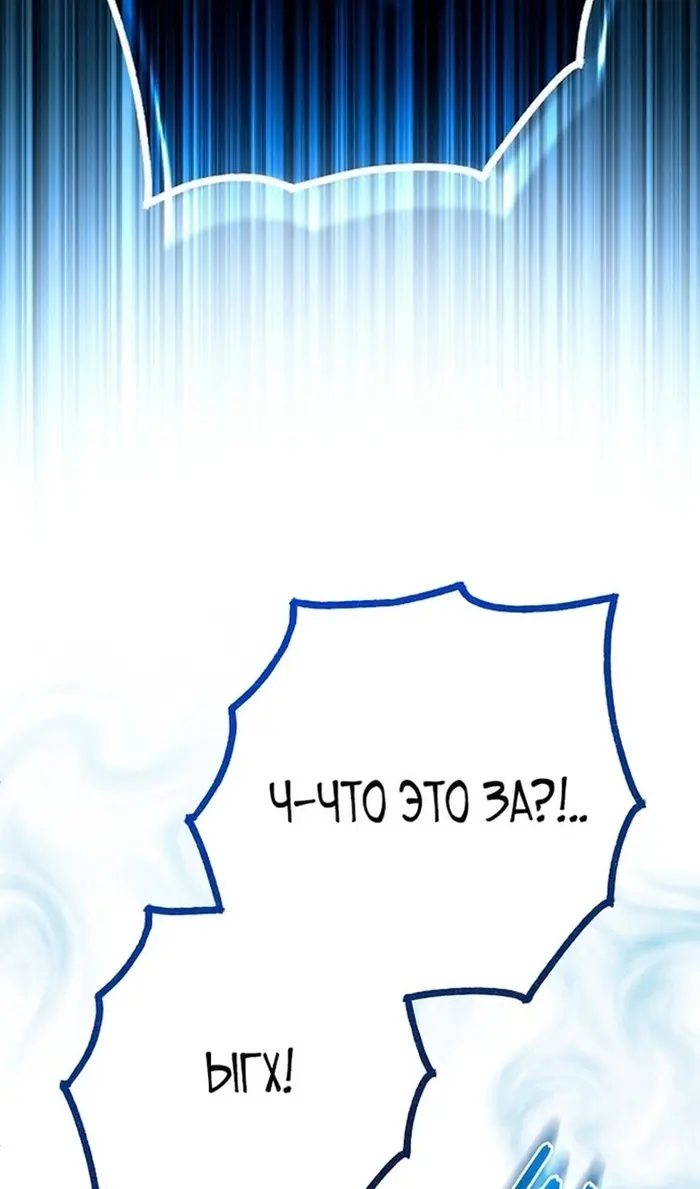 Страница 102