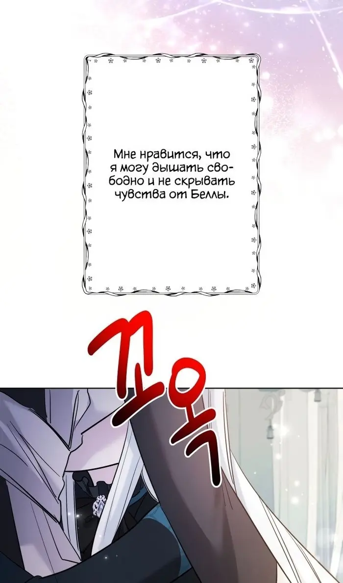 Страница 85