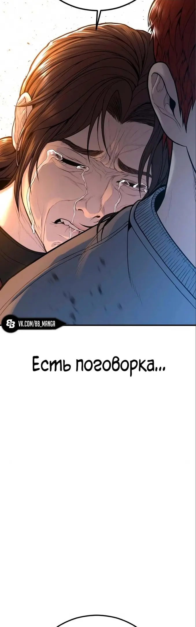Страница 79