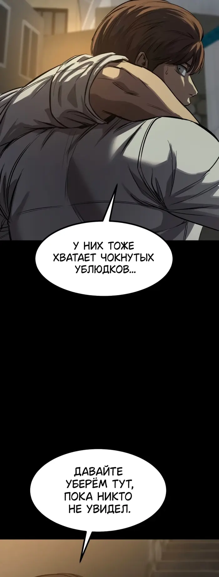 Страница 45
