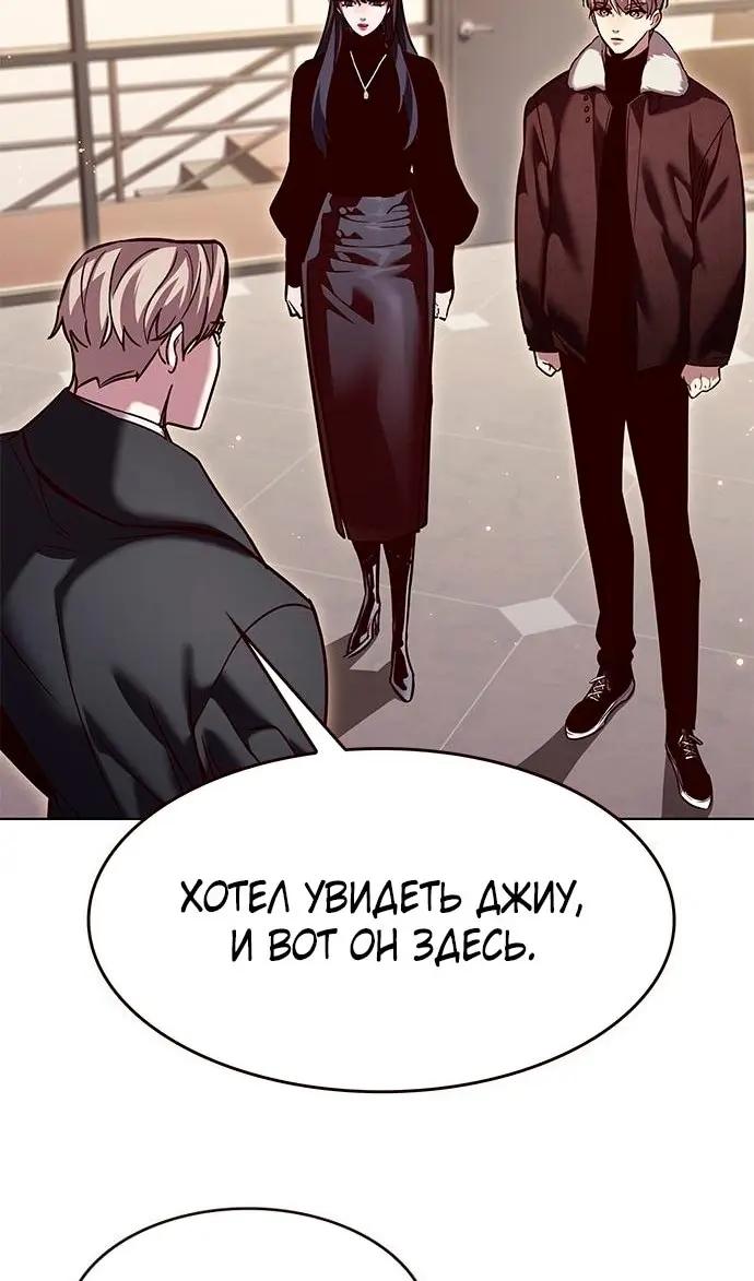 Страница 53