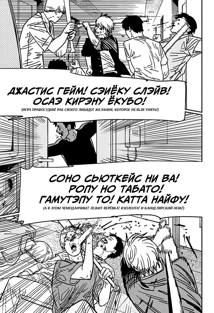 Страница 15