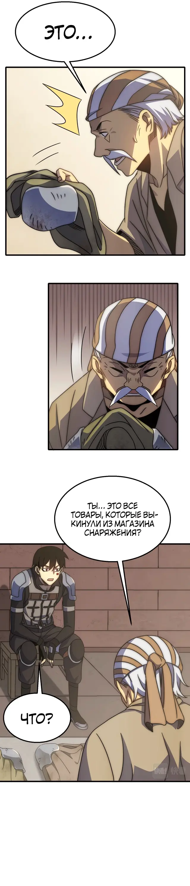 Страница 9