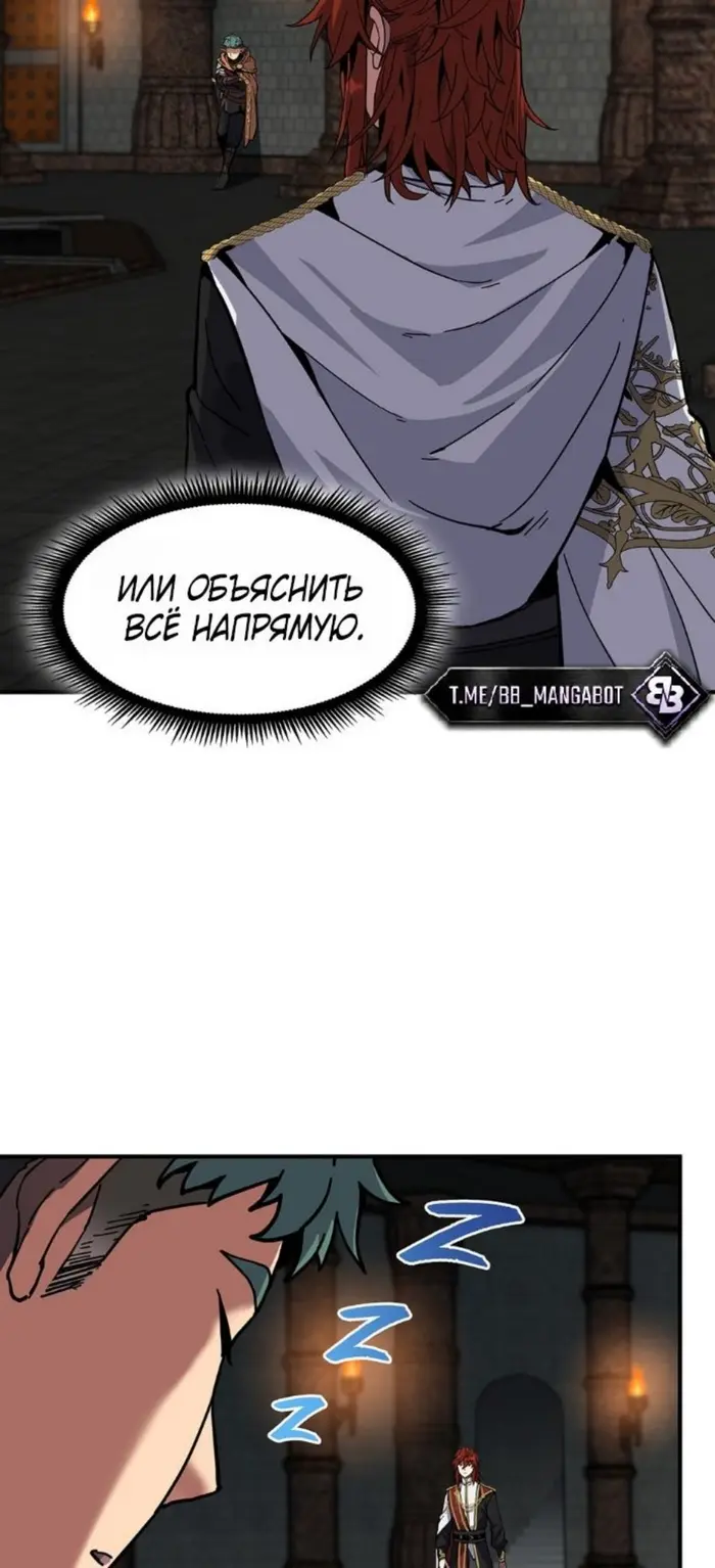 Страница 34