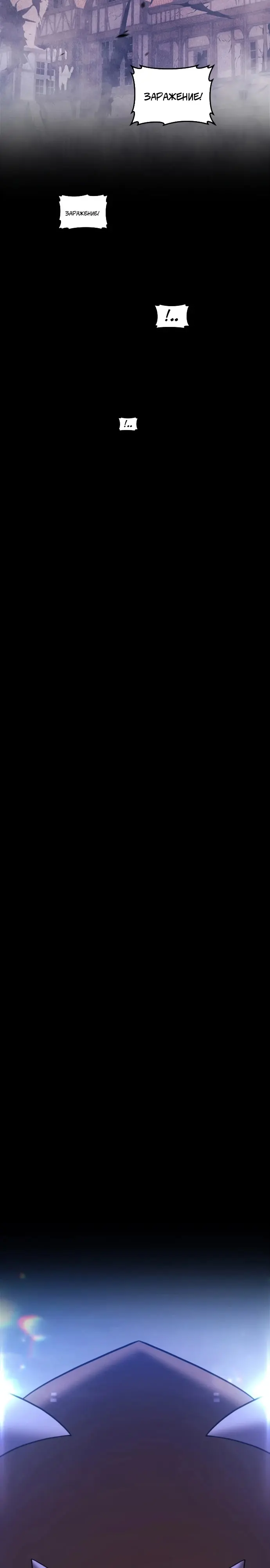Страница 115