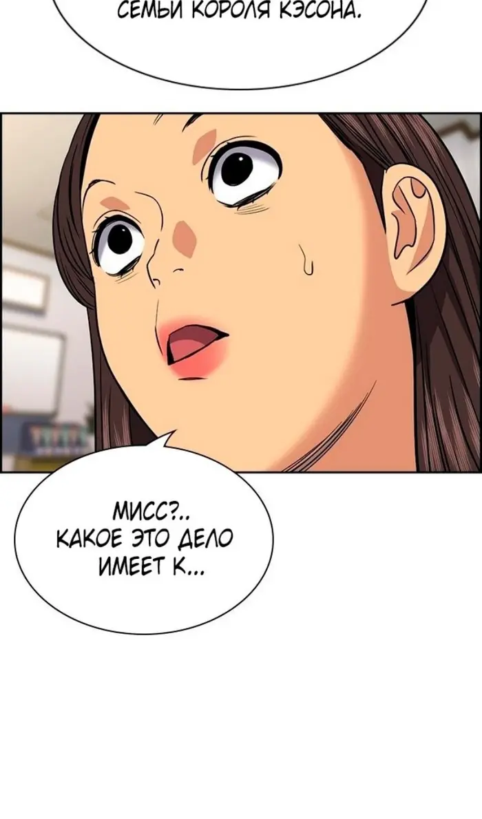 Страница 100