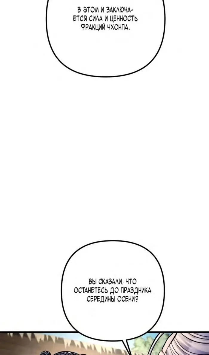 Страница 107
